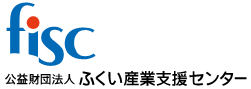 ふくい産業支援センター